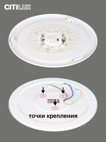 Citilux Санта CL723480G RGB Люстра светодиодная с пультом фото 12