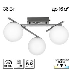 Citilux DORSY CL223131 LED Люстра поворотная Матовый Хром